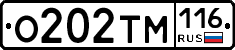 О202ТМ116 - 