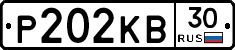Р202КВ30 - 