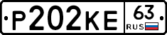 Р202КЕ63 - 