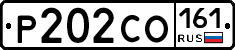 Р202СО161 - 