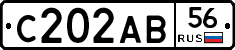 С202АВ56 - 