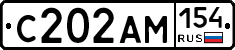 С202АМ154 - 