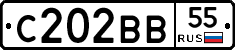 С202ВВ55 - 