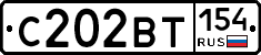 С202ВТ154 - 