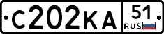 С202КА51 - 