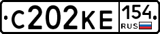 С202КЕ154 - 