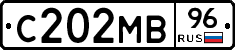 С202МВ96 - 