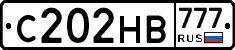С202НВ777 - 