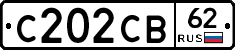 С202СВ62 - 