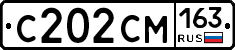 С202СМ163 - 