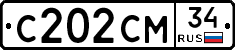 С202СМ34 - 
