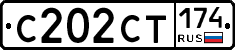 С202СТ174 - 