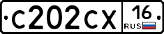 С202СХ16 - 