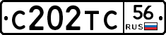 С202ТС56 - 