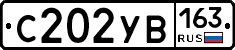 С202УВ163 - 