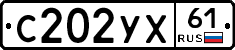 С202УХ61 - 