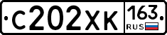 С202ХК163 - 