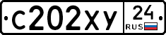 С202ХУ24 - 