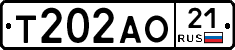 Т202АО21 - 