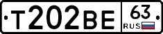 Т202ВЕ63 - 