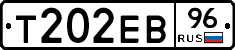 Т202ЕВ96 - 