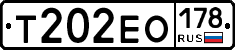 Т202ЕО178 - 