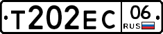 Т202ЕС06 - 