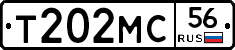 Т202МС56 - 
