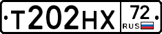 Т202НХ72 - 