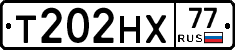 Т202НХ77 - 