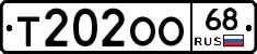 Т202ОО68 - 