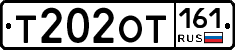 Т202ОТ161 - 