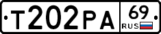Т202РА69 - 