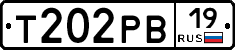 Т202РВ19 - 