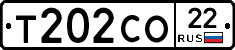 Т202СО22 - 
