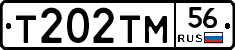 Т202ТМ56 - 