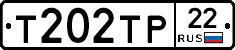 Т202ТР22 - 