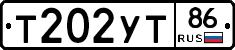 Т202УТ86 - 