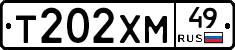 Т202ХМ49 - 