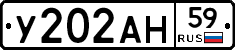 У202АН59 - 