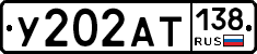 У202АТ138 - 