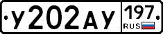 У202АУ197 - 