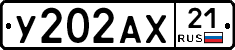 У202АХ21 - 