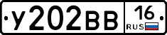 У202ВВ16 - 