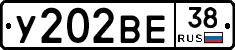 У202ВЕ38 - 