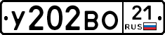 У202ВО21 - 