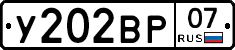 У202ВР07 - 
