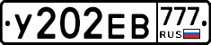 У202ЕВ777 - 