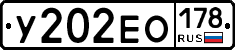 У202ЕО178 - 