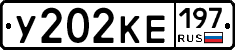 У202КЕ197 - 